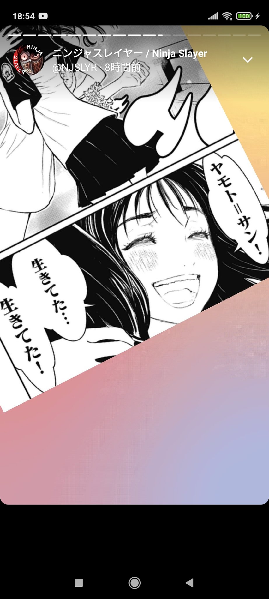 景市 クマモトの姿 Rt Kneco00z Njslyr ヤモト サン アサリ サン サヨナラ ユウジョウ ユウジョウ T Co Jizaheed7k Twitter