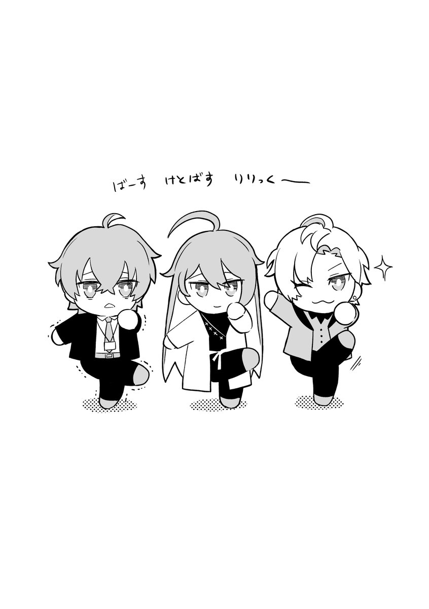おまけ
※今回は描けませんでしたがぬい生きてます 