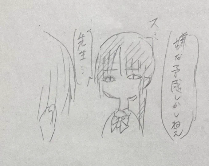 テスト分からなすぎて30分余って落書きした 