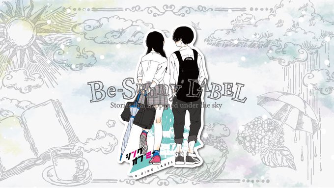 ステッカー屋 B Side Labelさん がハッシュタグ B をつけたツイート一覧 11 Whotwi グラフィカルtwitter分析