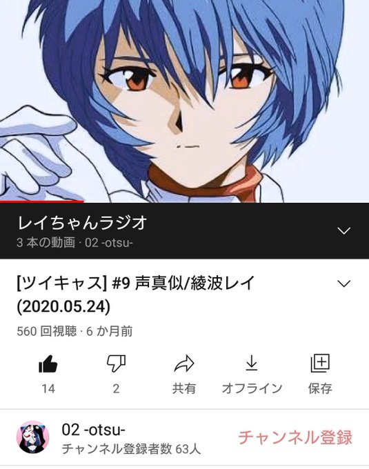 声真似主のtwitterイラスト検索結果 古い順
