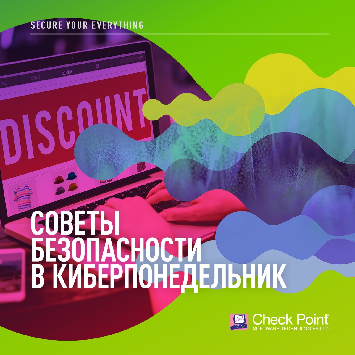 «Черная пятница» и #киберпонедельник — горячий период для киберпреступников. Доверчивые покупатели легко переходят по фишинговым ссылкам, устанавливают вредоносное ПО и передают мошенникам данные банковских карт.
Подробно - forbes.ru/tehnologii/414…