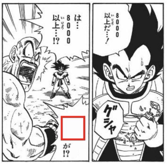 大喜利 Ipponグランプリ T Ippongp さんの漫画 44作目 ツイコミ 仮 大喜利 Ipponグランプリ T Ippongp さんの漫画 44作目 ツイコミ 仮
