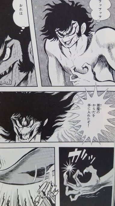 Toha Toto Pa さんのマンガ一覧 いいね順 16ページ ツイコミ 仮