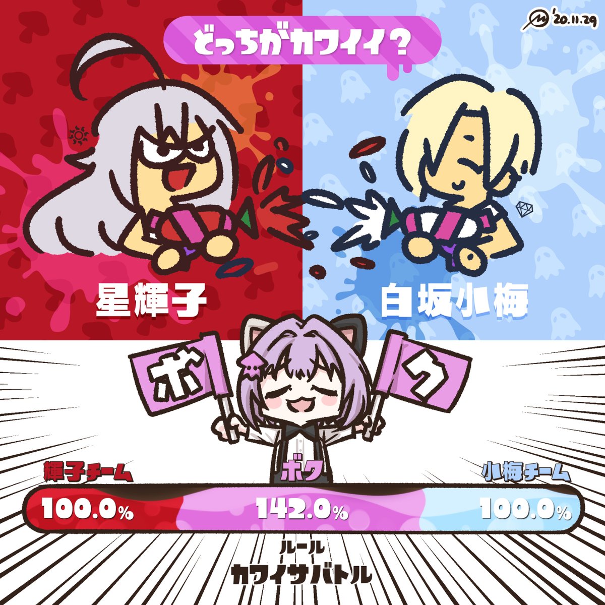 #今月描いた絵を晒そう
11月は季節の変わり目ということで今月のテーマは「温度差」でした。今決めました。 