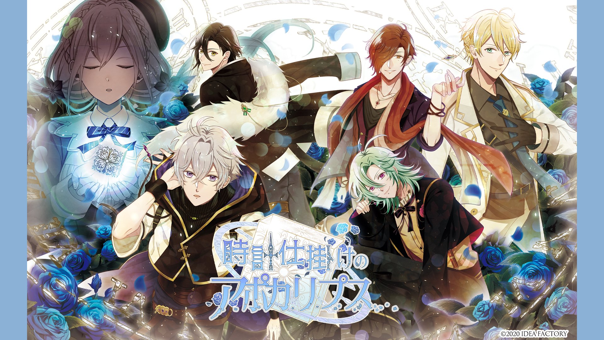 公式】オトメイト on X: 