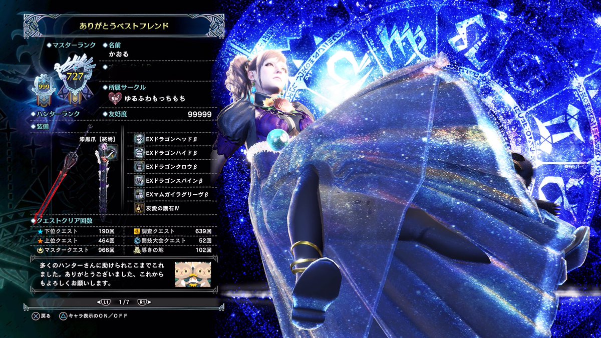 Kaoru Mhw Kaoru Mhw Twitter Kaoru Mhw Kaoru Mhw Twitter