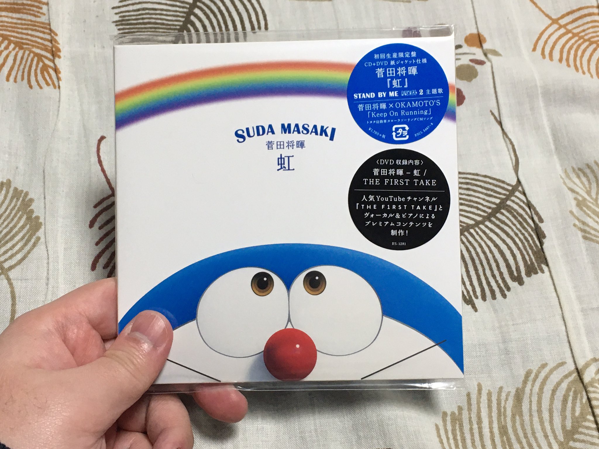 おーちゃん136号 映画の予告で泣いて 映画の本編で泣いて 主題歌でも泣いた Cdゲット 菅田将暉の曲は まちがいさがし と同じくらい好き 菅田将暉 虹 Standbymeドラえもん2 おーちゃん136号 映画の予告で泣いて 映画の本編で泣いて 主題歌でも泣いた Cdゲット 菅田将暉の曲は まちがいさがし と同じくらい好き 菅田将暉 虹 Standbymeドラえもん2