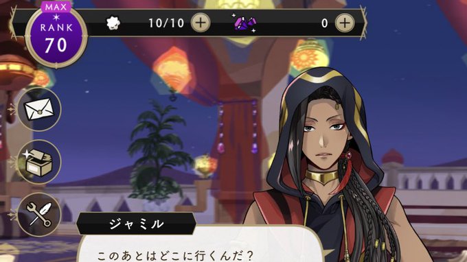 ツイステで クリスマスイベント が話題に トレンディソーシャルゲームス