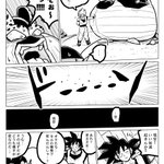 この組み合わせ見てみたい？ドラゴンボールのキャラがGANTZの世界に!