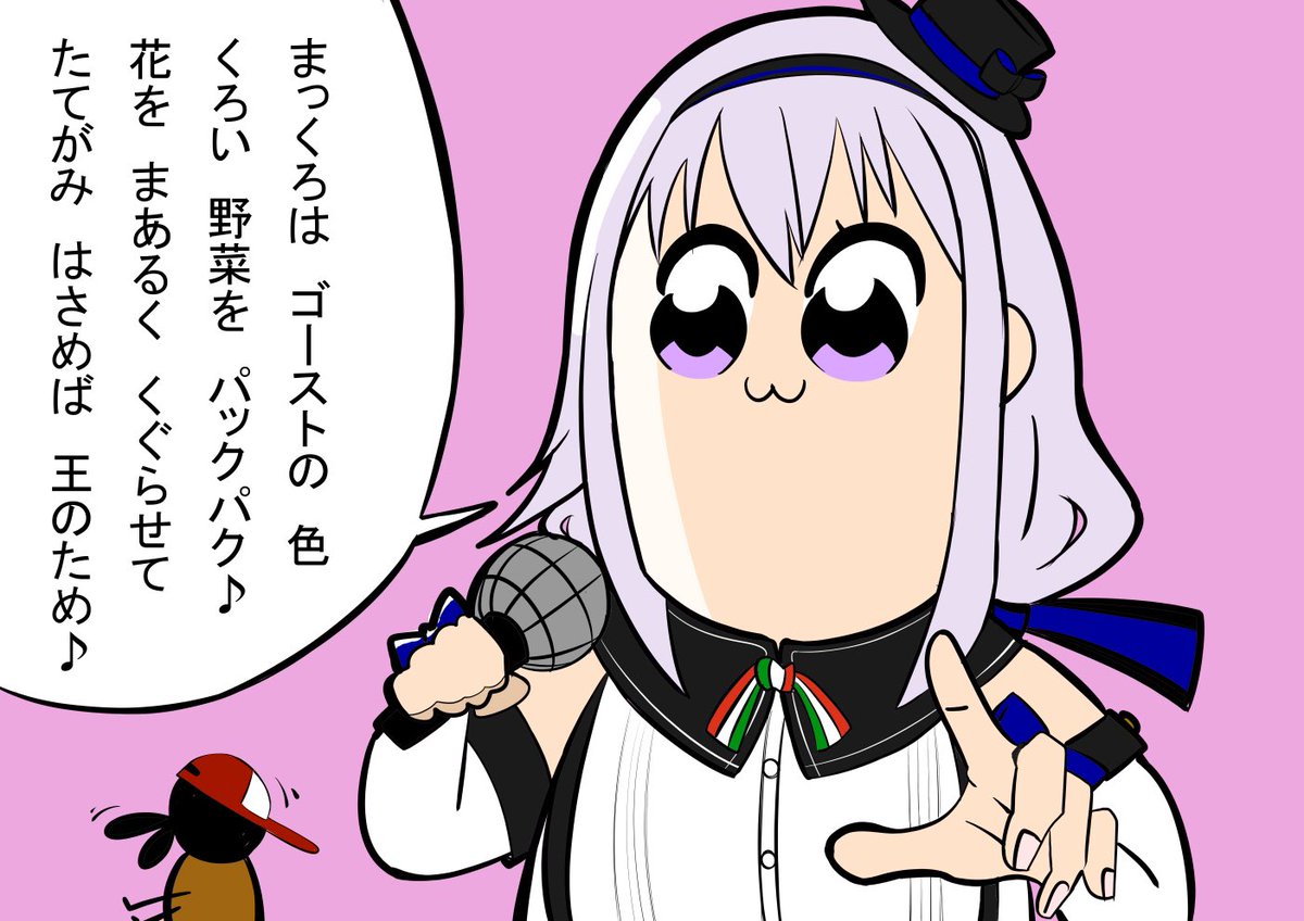 Twoucan とーる Makari Toru Twoucan とーる Makari Toru
