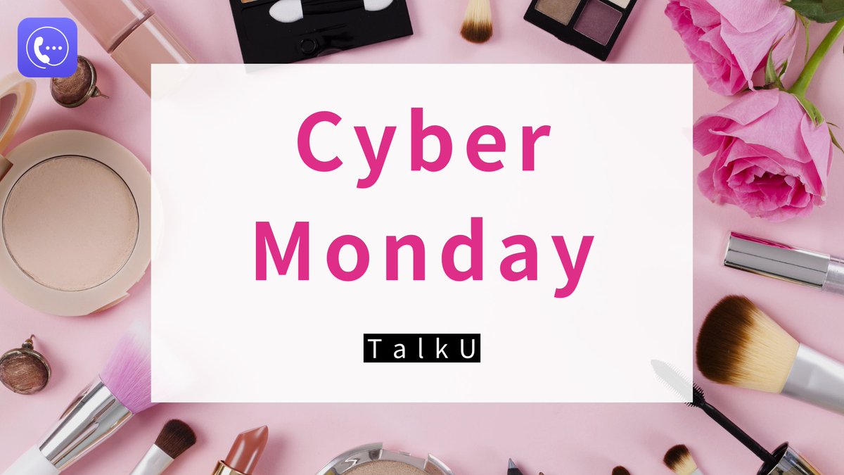 What do you buy on Cyber Monday? You can leave your TalkU number as the delivery number to protect your privacy!