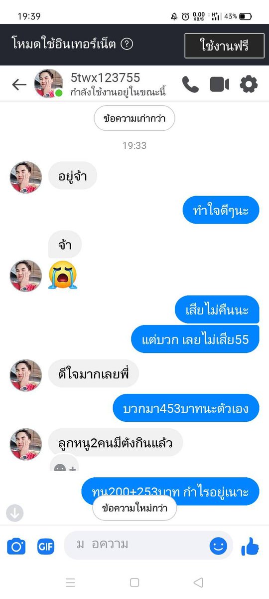 kkwjri_l's tweet photo. เเกล้งลูกค้ากันหน่อยยย 555 🙏🙏
#ส่งงานงับบบบ #ปั่นบาคาร่า  ฟรี https://t.co/UXxfzrDEvj