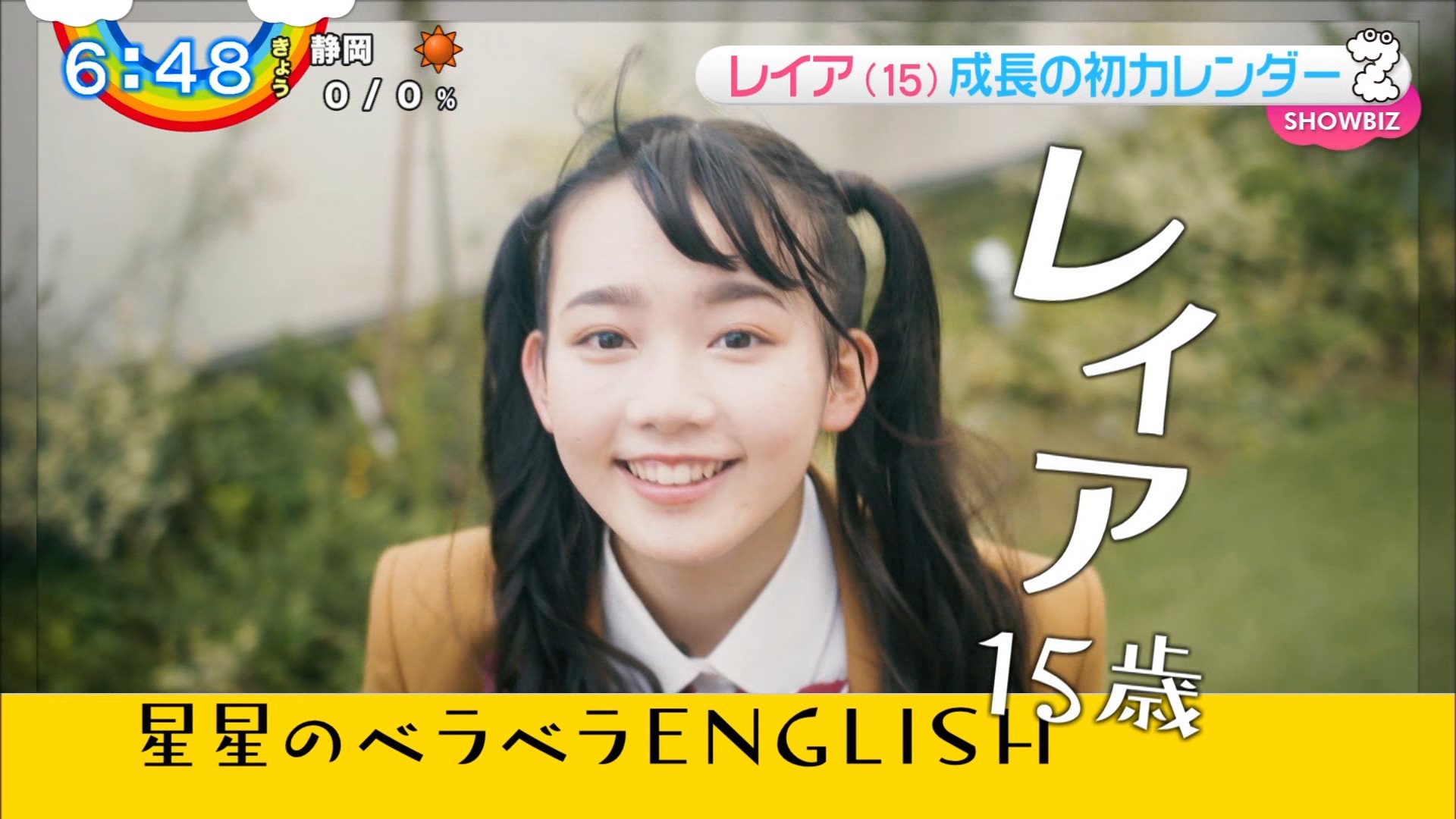 Twitter 上的 ナンガ O S 米倉れいあ 21年カレンダー 発売イベント 星星のベラベラenglish レイア Zip T Co Ujoc7kkjfa Twitter