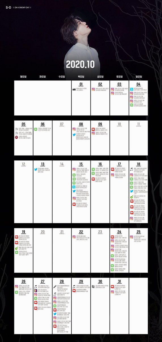 열일했XIA💙
많이 늦은 10월의 일정&amp;떡밥 정리

#시아준수 #김준수 #XIA #Junsu #ジュンス #金俊秀