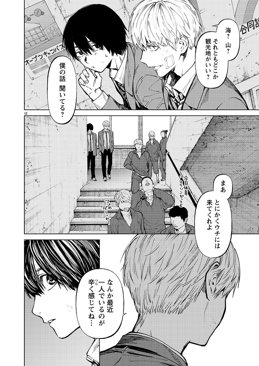 明日発売の別冊ヤングチャンピオンに「じゃあ、君の代わりに殺そうか?」26話が掲載されてます
なんか改めて見るとこの2人親密だなぁと…
よろしくお願いします! 