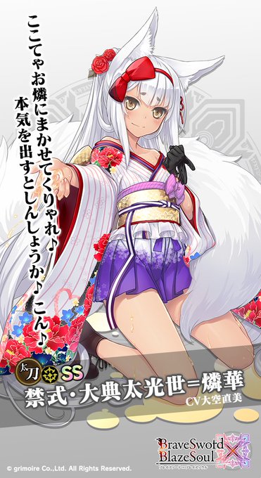 ブレxブレのtwitterイラスト検索結果