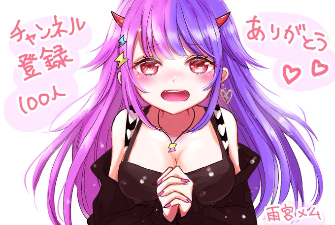 チャンネル登録100人ありがとうございますこれからも漫画家目指して活動していきますお絵描きや漫画制作についての動画をUPしていく予定ですので、気になった方は是非覗いてみてくださいね #新人Vtuber #漫画家志望さんと繋がりたい 