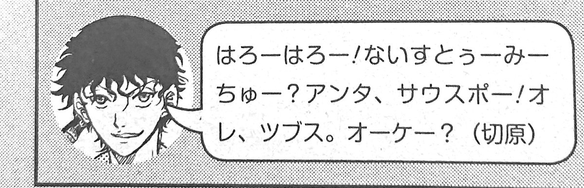 日本の中学生と絡む(からまれる)ラルフめちゃくちゃ可愛いから見て欲しい………(3枚目は柳さんで4枚目はジローちゃん) 