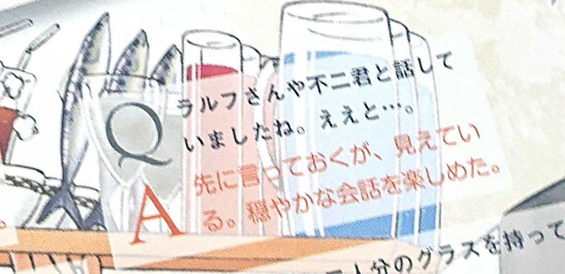 日本の中学生と絡む(からまれる)ラルフめちゃくちゃ可愛いから見て欲しい………(3枚目は柳さんで4枚目はジローちゃん) 