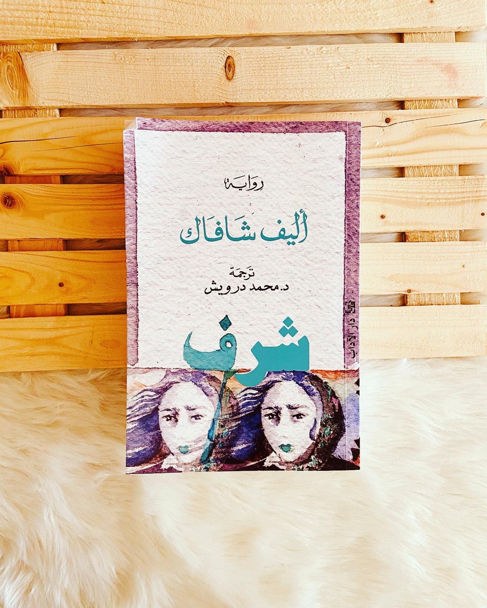 Route_47Books's tweet photo. كتب جديدة تضاف يوميا الى موقعنا الالكتروني 

سارع بحجز نسختك فالكمية محدودة 

https://t.co/NGPdJGwTcU https://t.co/YCM6LLfmUI