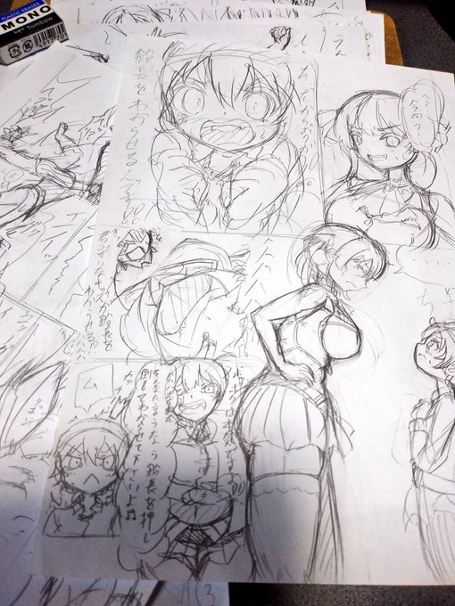 äžçµµãå®äºããŸããâª
#åäººèª #äžçµµ #鲿