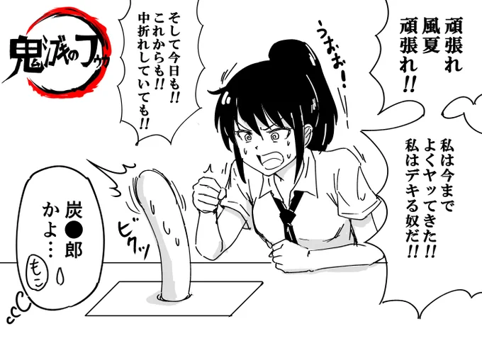 追い詰められて突然己を鼓舞し始めちゃった 風夏
#わたモテ 
