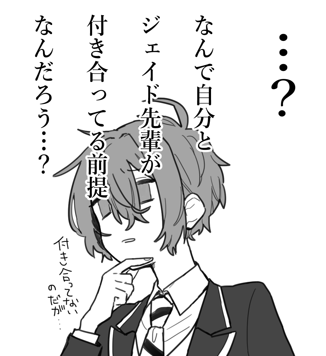 インドの大運動会 ドスベロ ジェイ監 フロ監 twst夢 #フロ監 無配サンプル フロ監＼ジェイ監 - ドスベロの