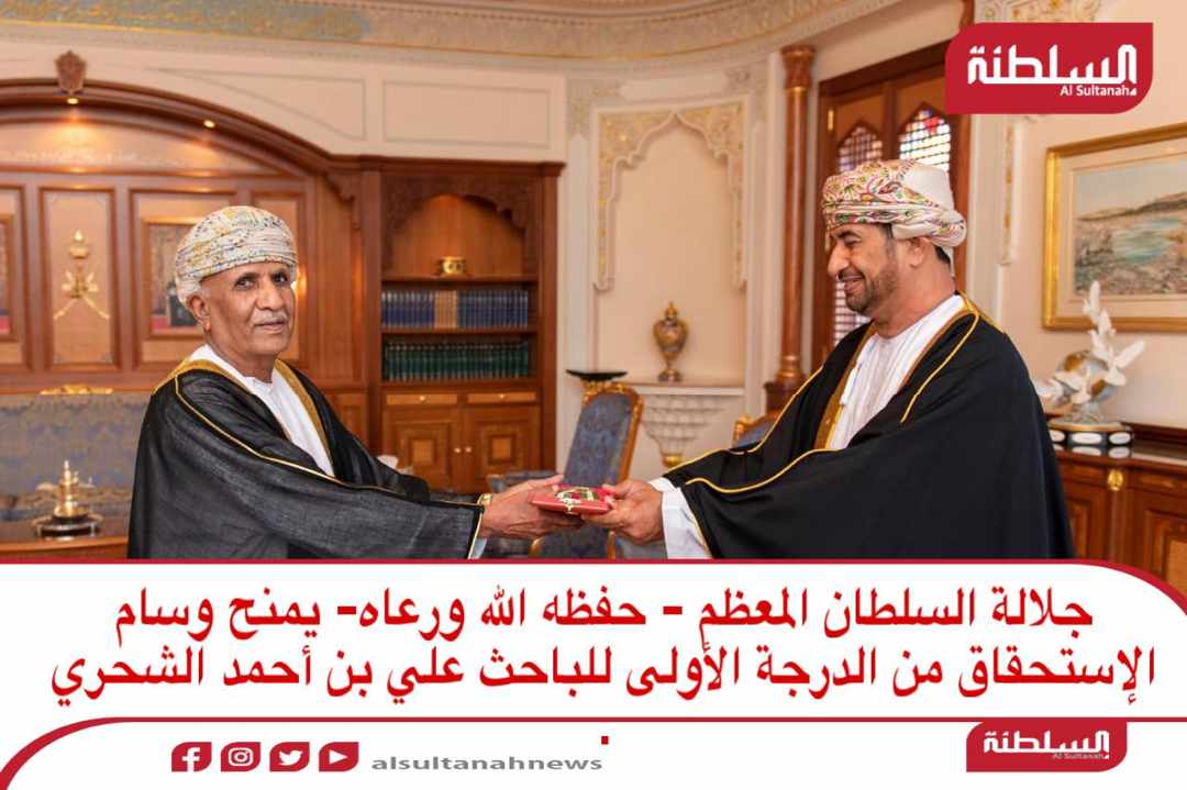الف مبروك للباحث علي أحمد محاش هوطي الشحري