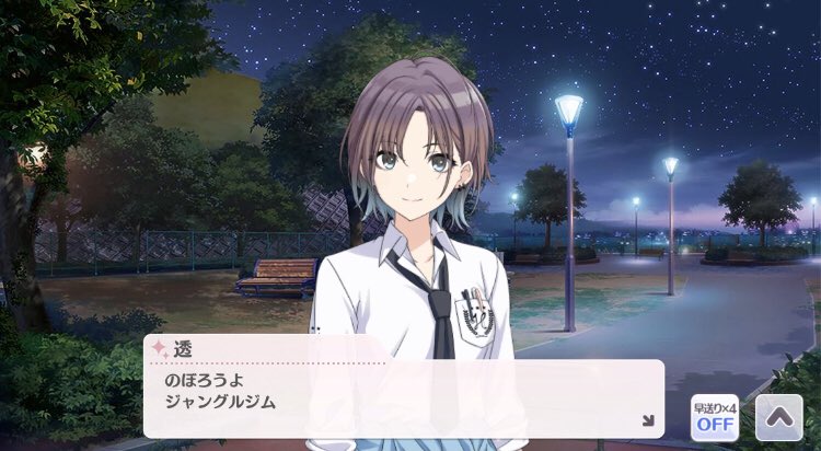 シャニマス流行語大賞 初日の動きは 4ページ目 Togetter シャニマス流行語大賞 初日の動きは 4ページ目 Togetter