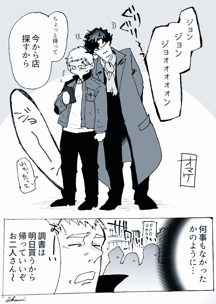 S/J
シャロジョン

日常茶飯事 