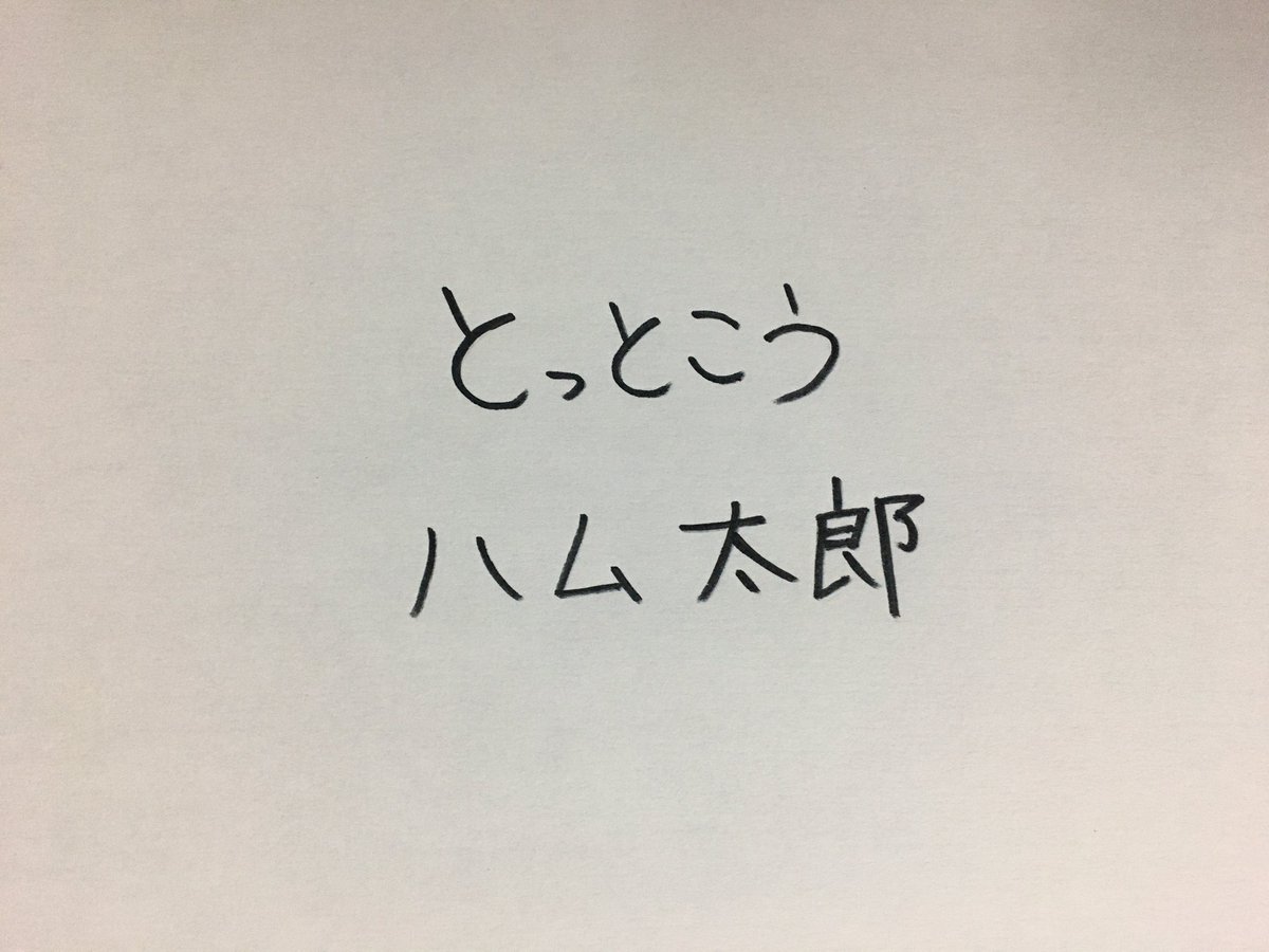 【まだ使える】
〜毎日更新274日目〜
★達成まで残り91ネタ★

#今日の積み上げ #大喜利 #絵
#お笑い #まんが #イラスト #沖縄
#絵描き #漫画 #アニメ #毎日更新 