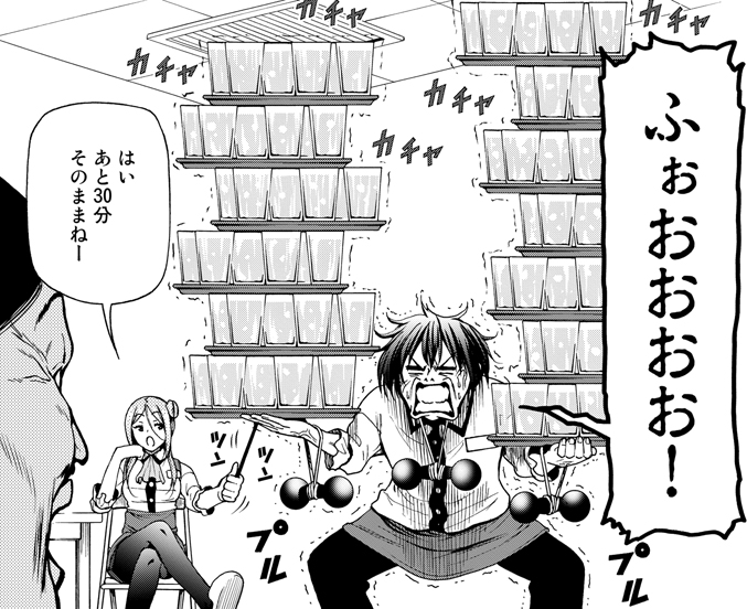 注目 画像ツイート ぐらんぶる 6ページ目 アニメレーダー 注目 画像ツイート ぐらんぶる 6ページ目 アニメレーダー