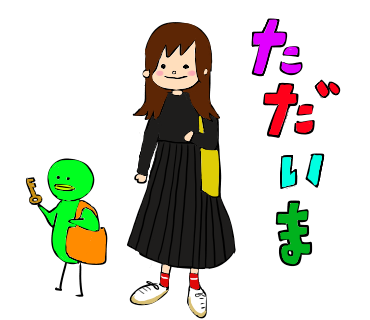 25 対立 イラスト 対立 イラスト フリー Tonyaobrienjp