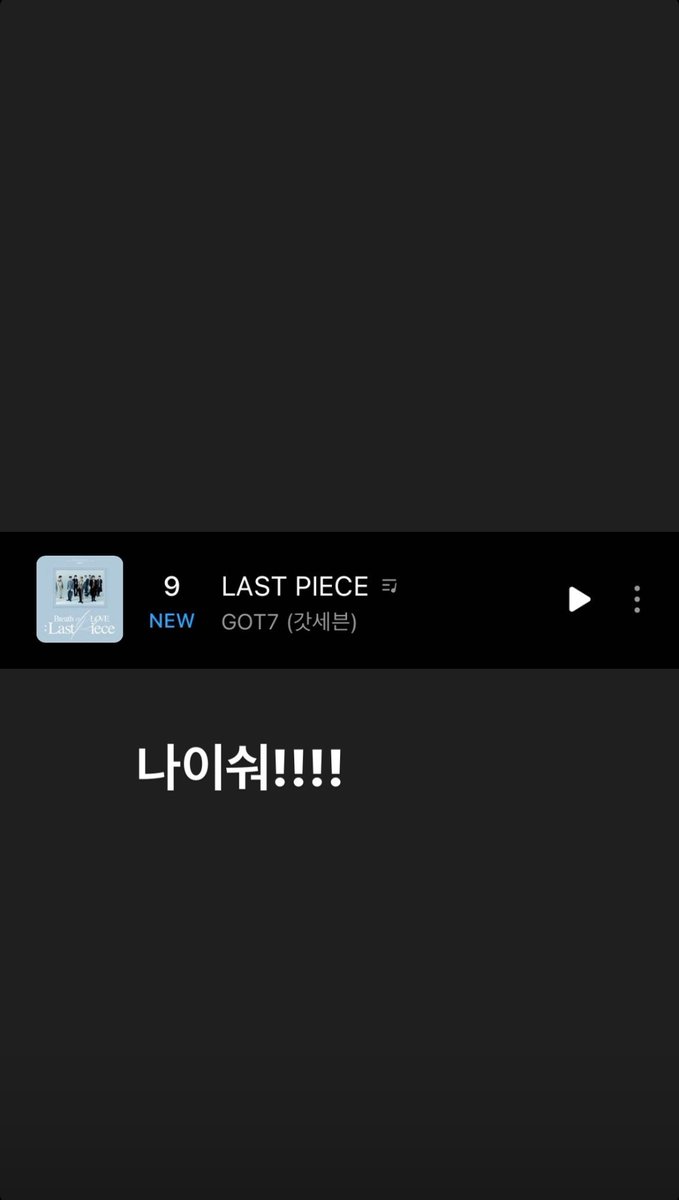 2jae_Brasil's tweet photo. [#instabeom] Jaebeom atualizou story.

"Legal"

#JB #제이비 #Jaebeom #재범 #GOT7_LastPiece #GOT7_BreathofLove_LastPiece #GOT7 #갓세븐 @GOT7Official https://t.co/TTfjGtnMm0