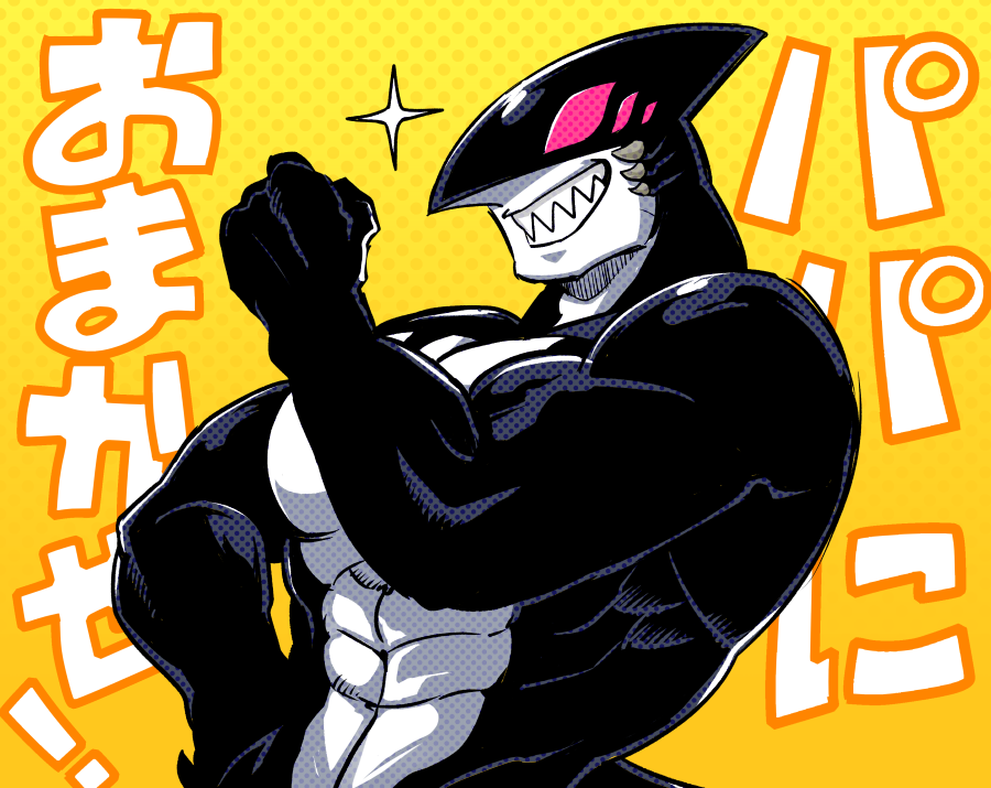 人外イイネ!  #人外が好きな一次創作者フォロー祭 