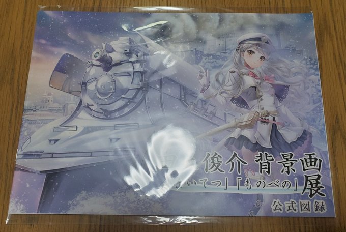 進行豹 10 3 レヱル ロマネスク 蓄音レヱル 10 30 まいてつ Last Run さん がハッシュタグ ものべの をつけたツイート一覧 2 Whotwi グラフィカルtwitter分析 進行豹 10 3 レヱル ロマネスク 蓄音レヱル 10 30 まいてつ Last Run さん がハッシュタグ ものべの をつけたツイート一覧 2 Whotwi グラフィカルtwitter分析