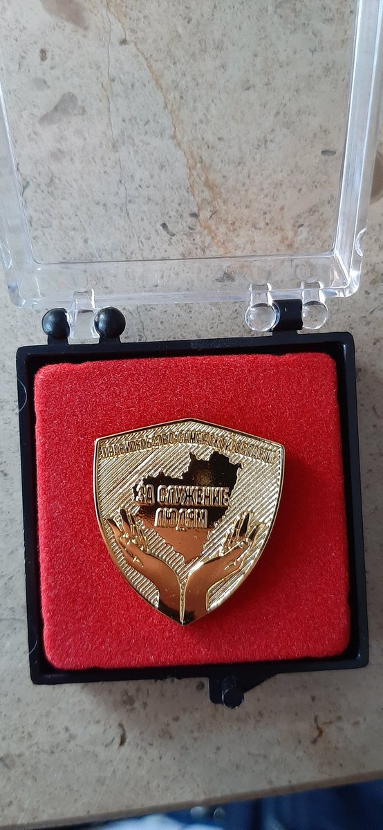 Председателем Думы г.о. Жигулёвск Смеловским Ю.В. вручён памятный знак "За служение людям"