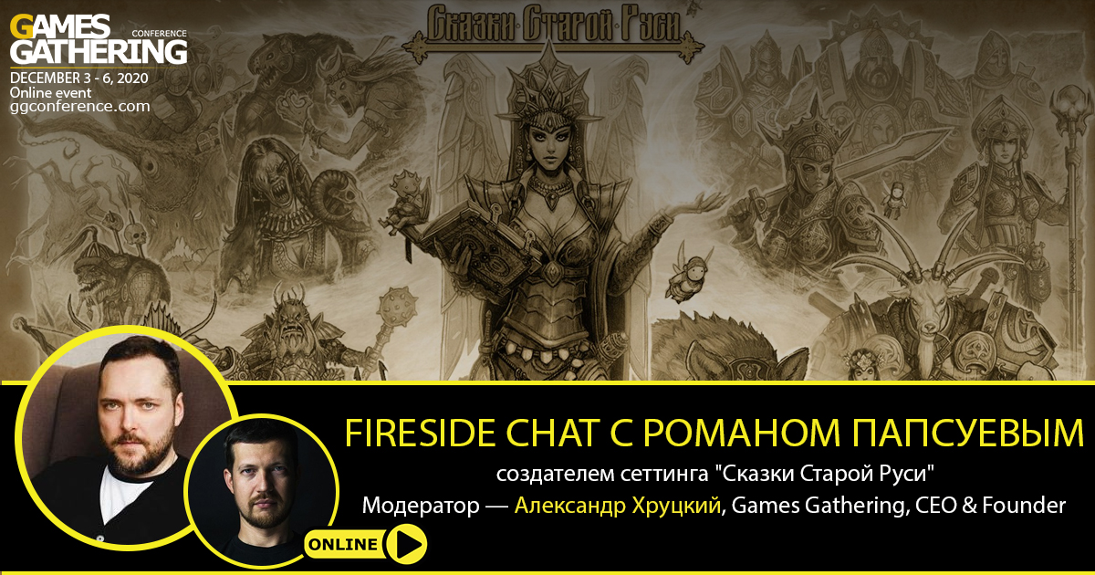 Games Gathering tweet media