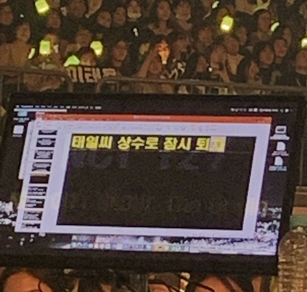 เต้นในคอนจนกางเกงขาด สต๊าฟพิมพ์ขึ้นมอนิเตอร์ให้พี่ลงมาเปลี่ยนแต่พี่ก็ยังไม่รู้ 555555555555555555555555