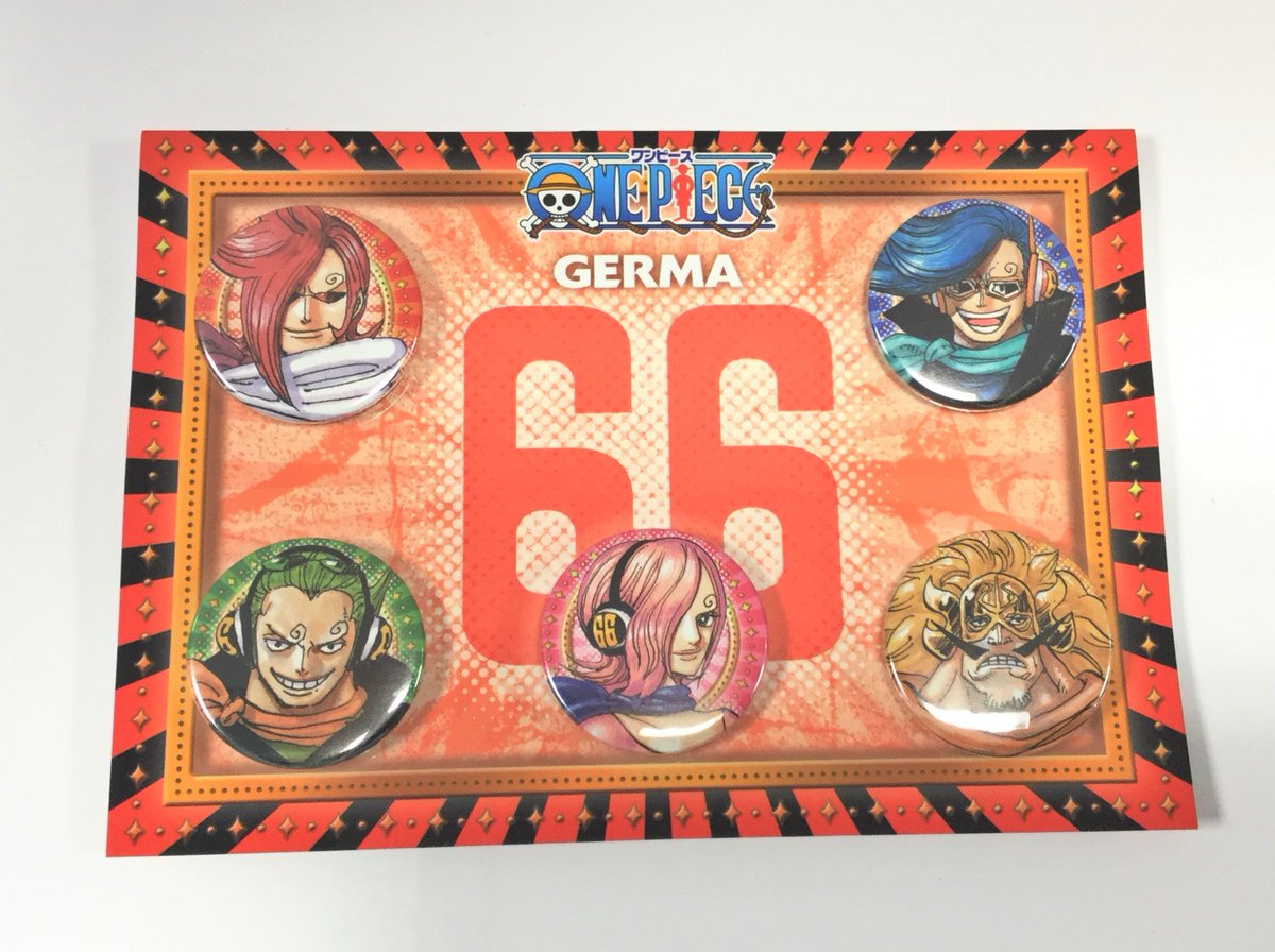 One Piece 麦わらストア名古屋店 En Twitter おすすめ商品 原画商品 One Piece ジェルマ66 缶バッジセット 5円 税込 好評発売中 麦わらストア Onepiece One Piece 麦わらストア名古屋店 En Twitter おすすめ商品 原画商品 One Piece ジェルマ66 缶バッジセット 5円 税込 好評発売中 麦わらストア Onepiece