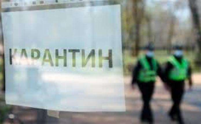 Станом на 30 листопада ситуація із поширенням коронавірусної хвороби COVID-19 не дозволяє послаблювати карантин у всіх областях України та у місті Києві.
https://t.co/cfFxqiXQE2 https://t.co/5uJilPSTet