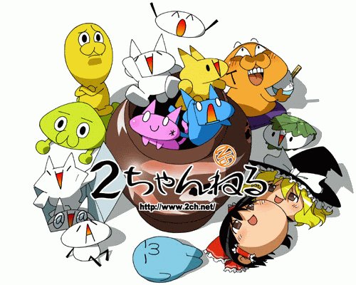 2ちゃんのtwitterイラスト検索結果 2ちゃんのtwitterイラスト検索結果