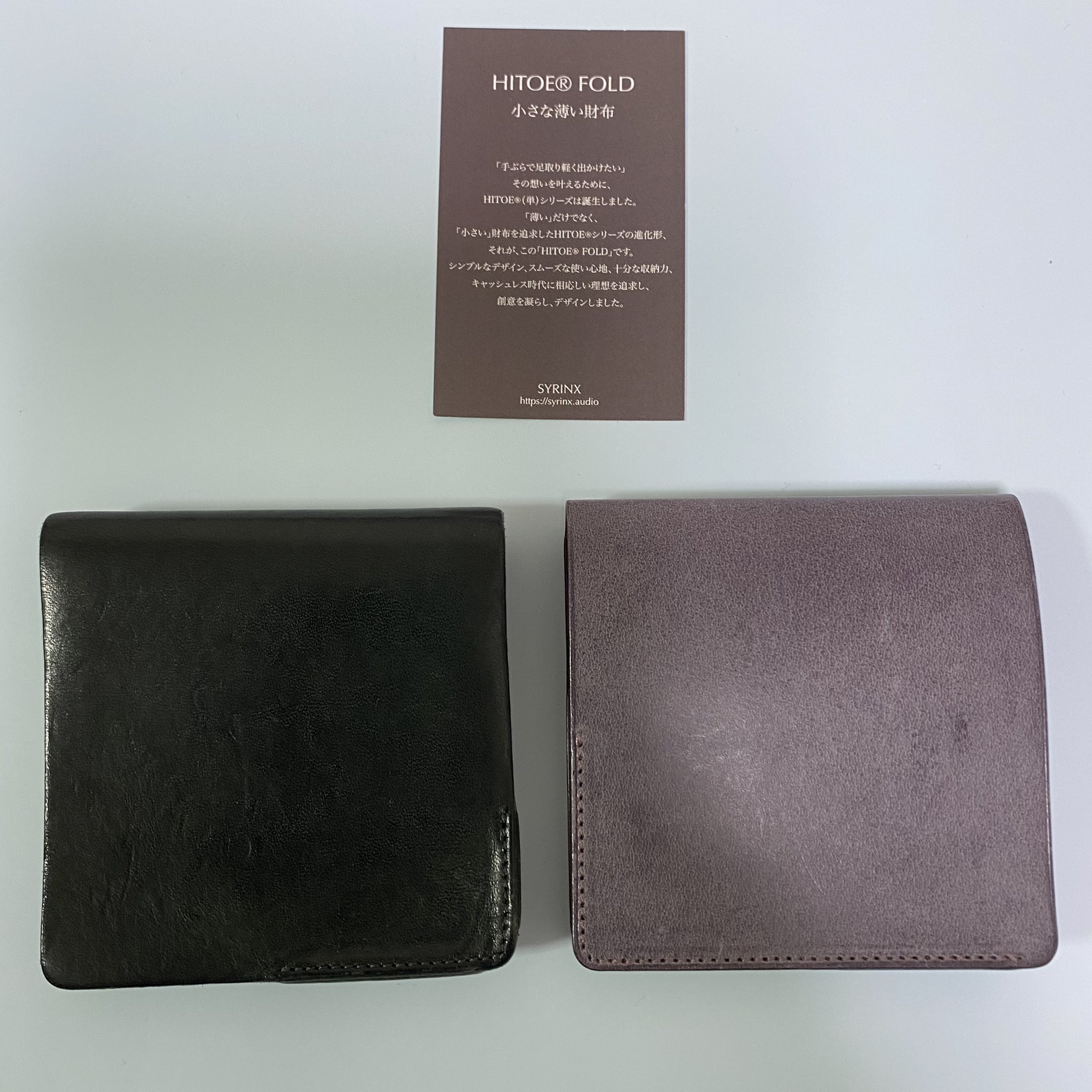 今年の新作から定番まで！ SYRINX HITOE FOLD 財布 シュリンクス kids