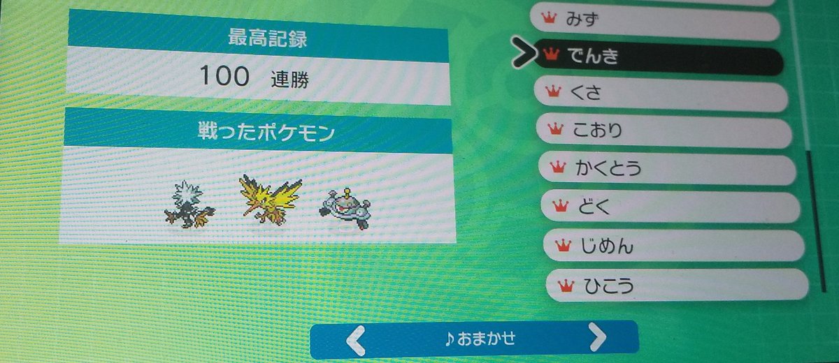 しばり組み手 しばり組み手