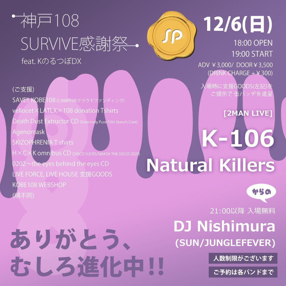 chycadog's tweet photo. @YusukeKeyboards @k106funky 明日のミニライブ
楽しみにしてます🤩
#K106
#k106mmp
#るつぼTV
#FUNKY_TUESDAY
#KOBE108
#live_event
#YouTubeチャンネル
#生配信ライブ https://t.co/ade5b8i2Df
