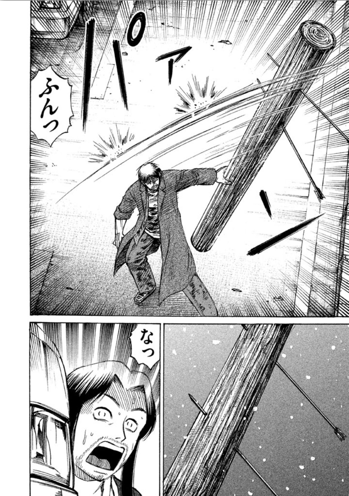 生存者 V Twitter 48日後の序盤 彼岸島 丸太 の風潮を受けて先生ェが無理矢理丸太ねじこんでないか 生存者 V Twitter 48日後の序盤 彼岸島 丸太 の風潮を受けて先生ェが無理矢理丸太ねじこんでないか