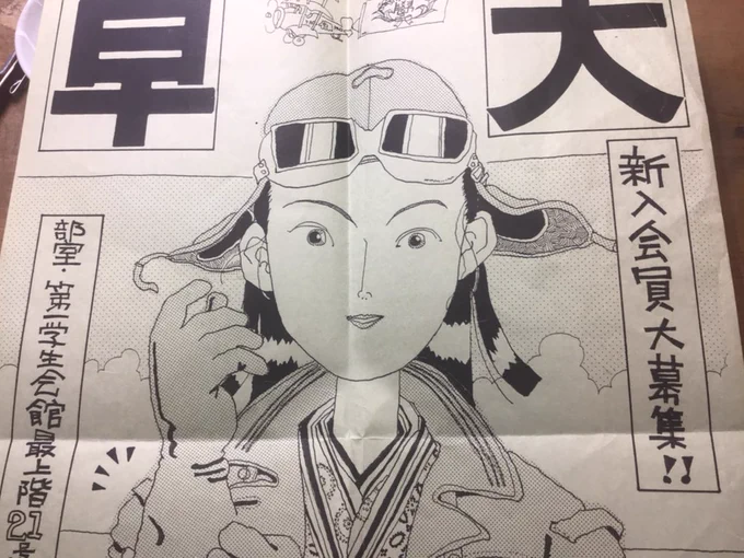@portrait_rex 何にも変わってない?? 