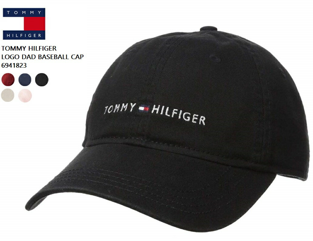 Kikyou Tommy Hilfiger トミーヒルフィガー 帽子 キャップ Logo Dad Baseball Cap メンズ レディース トミーフィルフィガー トミーフィルガー ベースボール キャップ レッド ネイビー ストーン ホワイト ブラック クリスタルローズ 楽天 T Co
