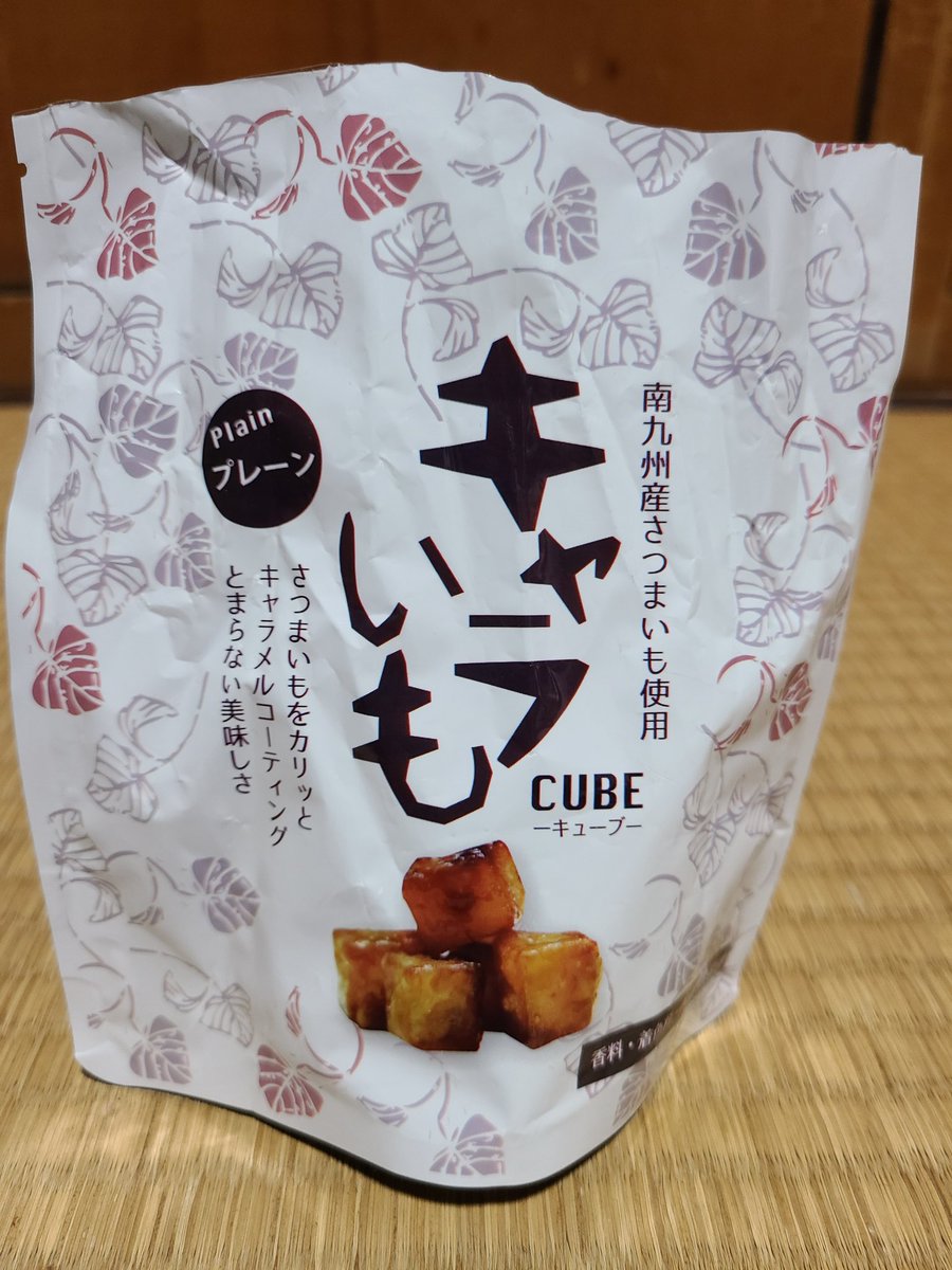 Etiqueta キャラいもキューブ Al Twitter